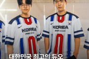 移动应用-首尔&amp;amp;Salute：韩国双子星的再度集结，Gen.G新赛季核心访谈